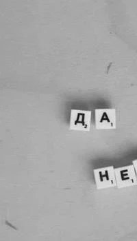 Как взять микрозайм и не переплатить